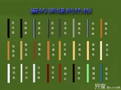最新2016中国十大品牌瓷砖美缝剂 瓷砖美缝剂怎么用