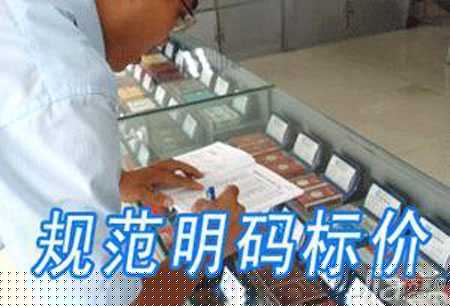 地板市场“水分”有多大 明码标价有多难