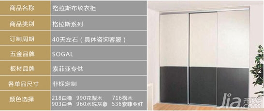 贴心设计时尚优雅  2款索菲亚衣柜精品推荐