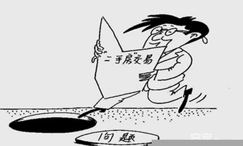 二手房验收注意   要买房的都注意看过来了！