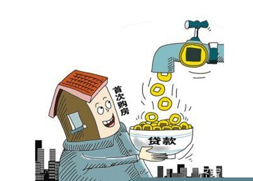 什么是首套房  首套房证明怎么开