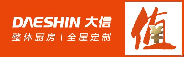 大信亮相世界工业设计大会
