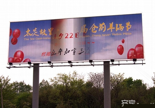 三面翻广告牌制作流程 三面翻广告牌特点