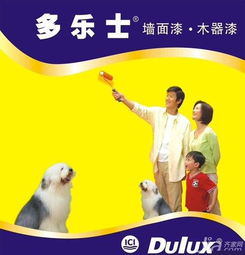 多乐士拒不承认售假 潜规则欺骗消费者