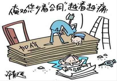 装修团购花样繁多 示范合同尚待完善