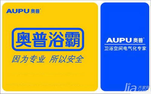 测评：温暖送到家  奥普浴霸QDP1021C多功能测评