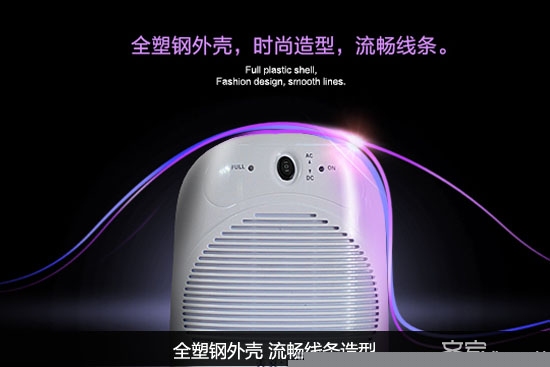 回南天来袭未雨绸缪 防潮装备备起来