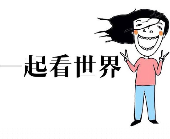 世界那么大 带你去看尚高浴室柜