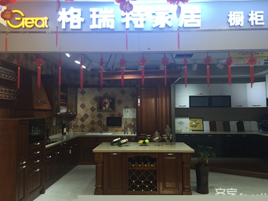 小编探店——格瑞特家居，只为造就您的精品生活
