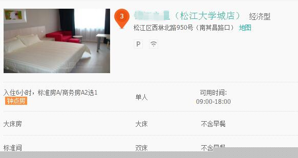 这房子不到30㎡，但设计太逆天！