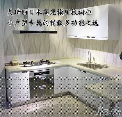 测评：美琦丽日本高光模压板橱柜 小户型新选择