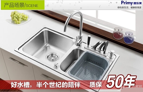 普乐美水槽怎么样 用户评价普乐美水槽