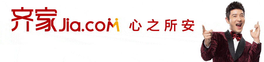 齐家公益装修夜校开课啦！so easy，哪里不会问哪里！
