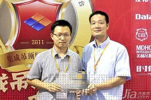 名族集成吊顶荣获2011集成吊顶诚信品牌