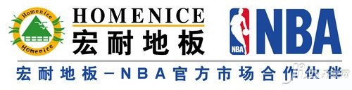 宏耐地板质量怎么样 宏耐地板官网价格