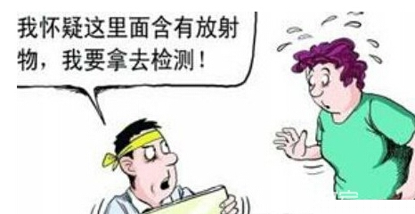 装修选材须知：花岗岩对人体的危害