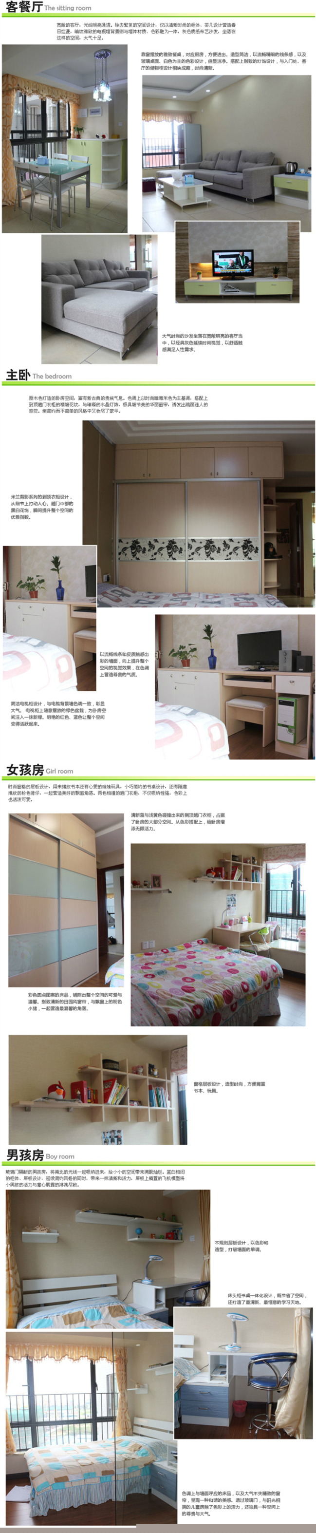 简约三房两厅全屋定制赏析