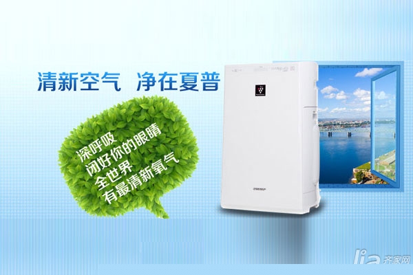 夏普空气净化器哪个型号好 夏普空气净化器分类