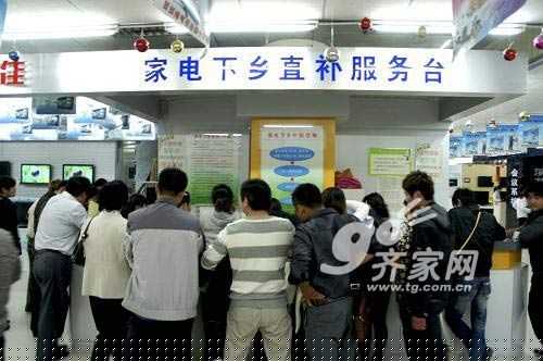 家电下乡政策11月30日到期 家电市场赶搭末班车