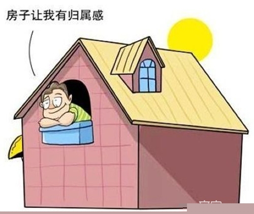 契税是什么 菜鸟必学房屋契税怎么算