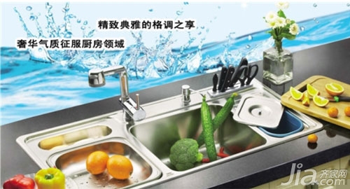 摩恩水槽好不好   摩恩水槽工艺 