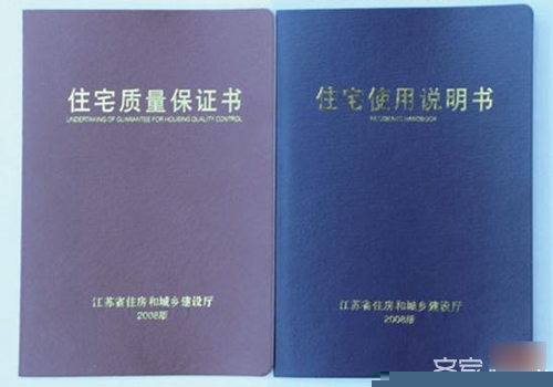 碰到这七种情况 业主可以拒收房子