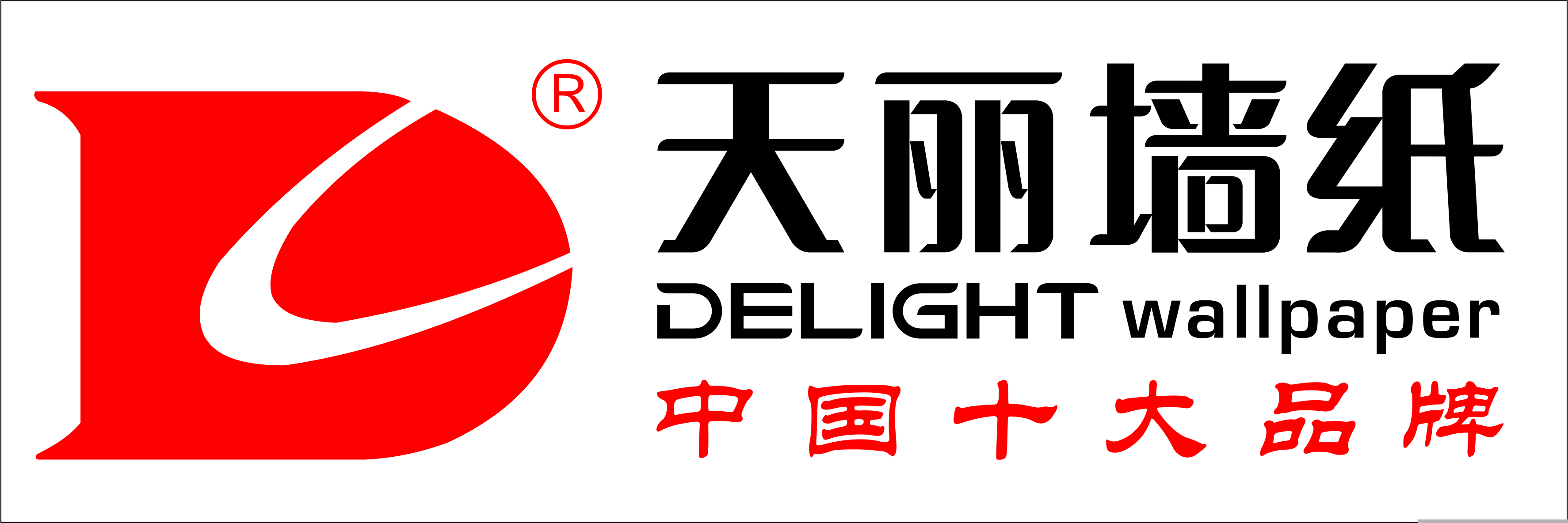 最HIT墙纸颜色搭配