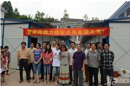 伊能静为雅安灾区儿童点亮健康LED照明