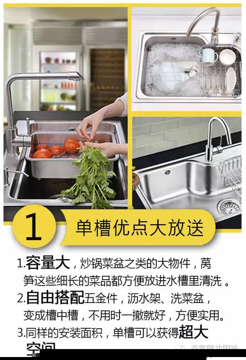 厨房水槽大PK丨双槽VS单槽，哪个更受欢迎？