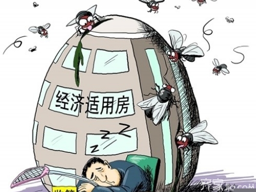 经济适用房可以贷款吗 专家曝料：经济适用房贷款方式详解