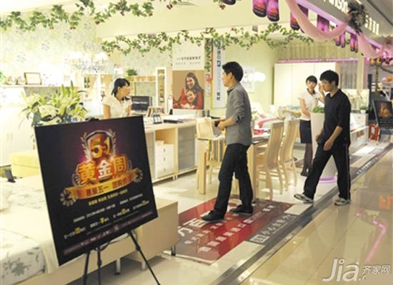 上半年房地产市场回暖 家具业进入五一促销季