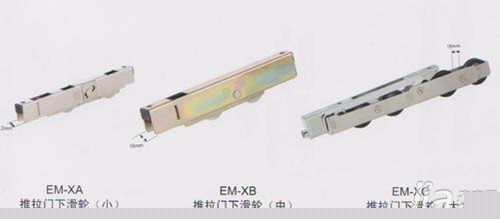 滑轮轨道对推拉门的作用 推拉门滑轮轨道选购技巧 