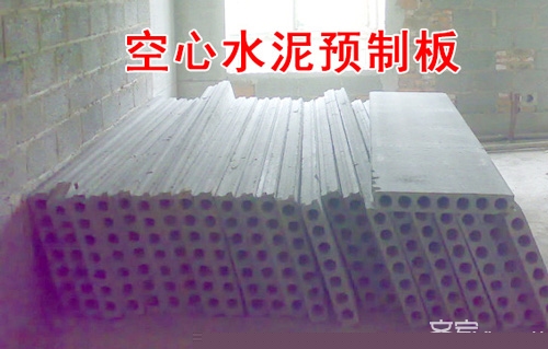 孙工的装修日记之不能马虎的地面找平