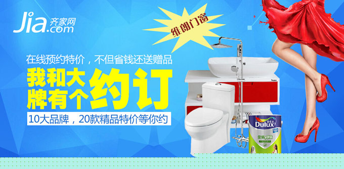 我和大牌有个约订之维朗门窗