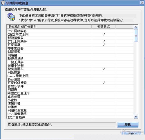 电脑清理垃圾有哪些方法 电脑如何清理垃圾