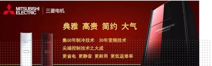 三菱电机空调故障代码大全