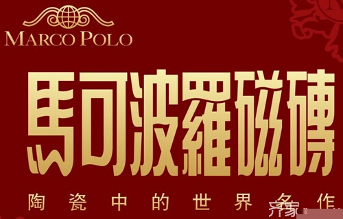 仿古砖什么牌子好 仿古砖十大品牌