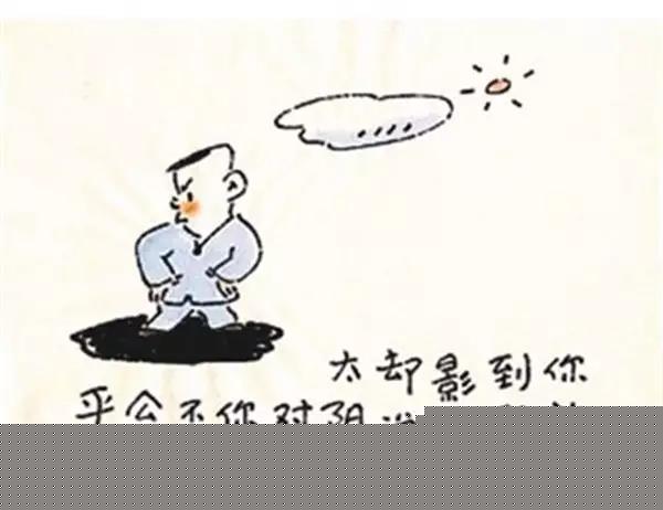 【经典】 可以一辈子去领悟的人生漫画