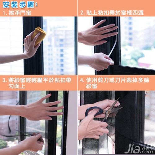 防蚊纱窗怎么选购 夏季防蚊窗纱挑选必看攻略