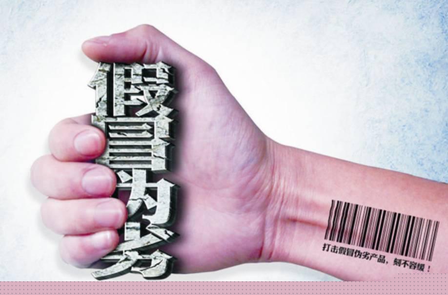 原价几千上万的品牌卫浴，网上一套卖几百块！你信吗？