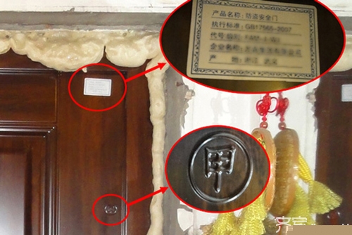 天冷注意防盗 防盗门选购技巧大放送