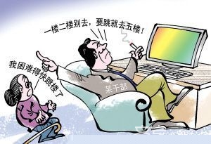 木地板翻新流程及注意事项