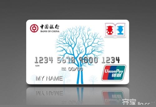 中国银行信用卡额度升级  中国银行信用卡申请条件