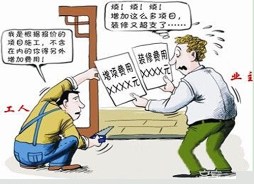 家装行业良莠不齐 随意增项让人惊心