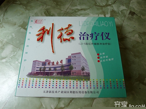 利德治疗仪使用方法 被誉为“健康好帮手”