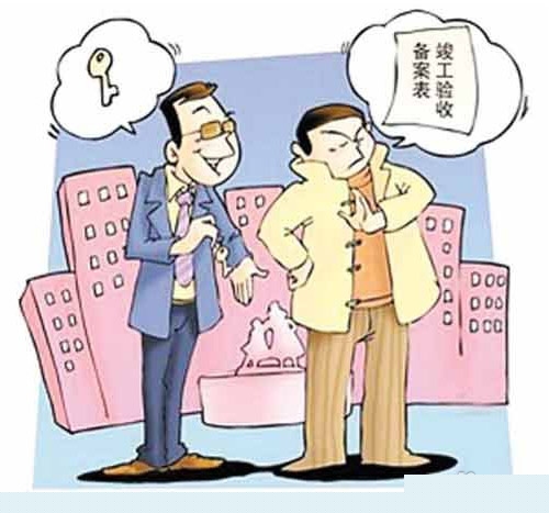 11个验房维权典型案例 