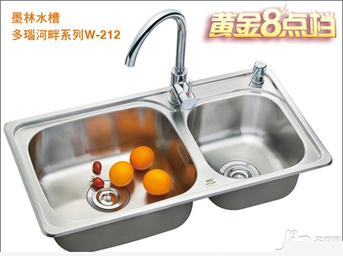 只要711元/套！墨林水槽黄八价优惠到底