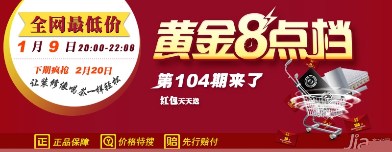 美达斯现代简约电视柜组合套装 黄8低价等你来抢