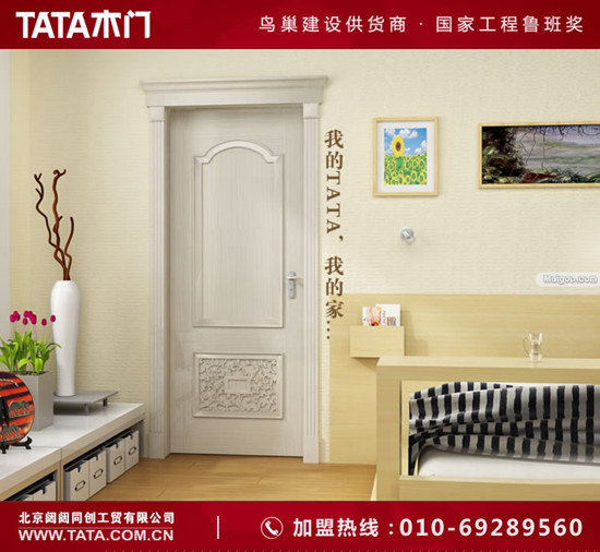 tata木门加盟有什么优势