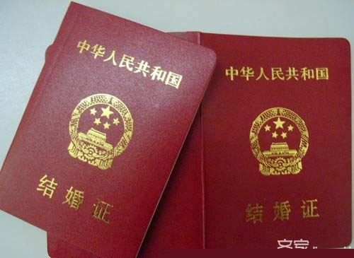 结婚证可以贷款吗  看完就明白了